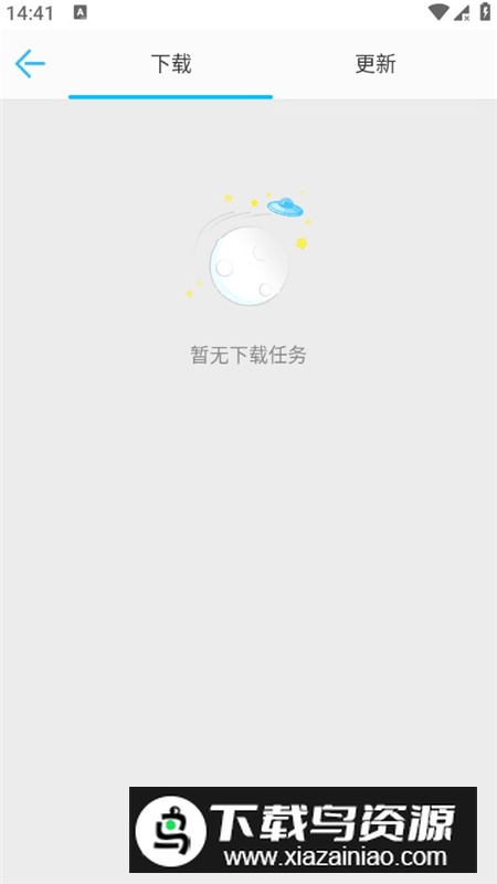 移动mm应用商场客户端最新版截图3