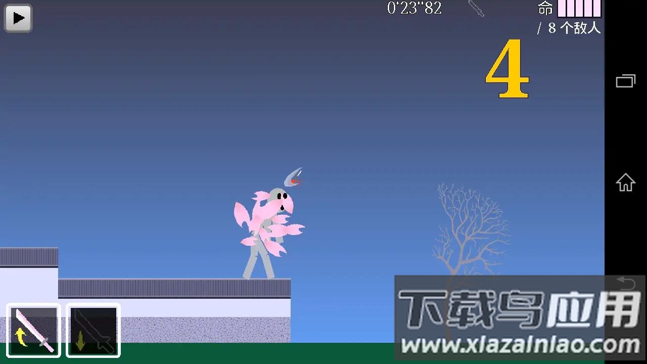 火柴人樱之刃游戏下载安装截图3