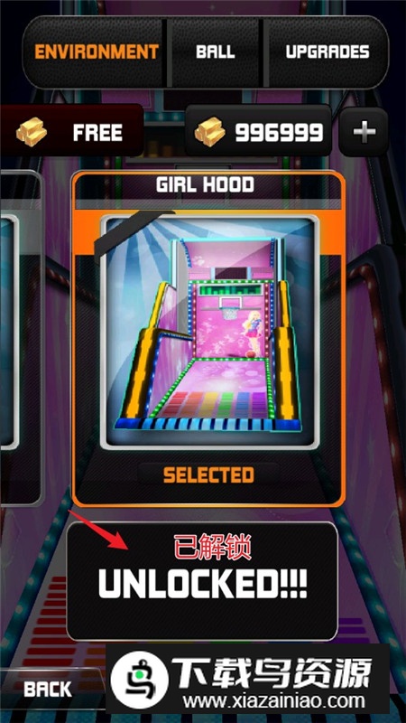 投篮模拟器无限黄金版去广告版截图4