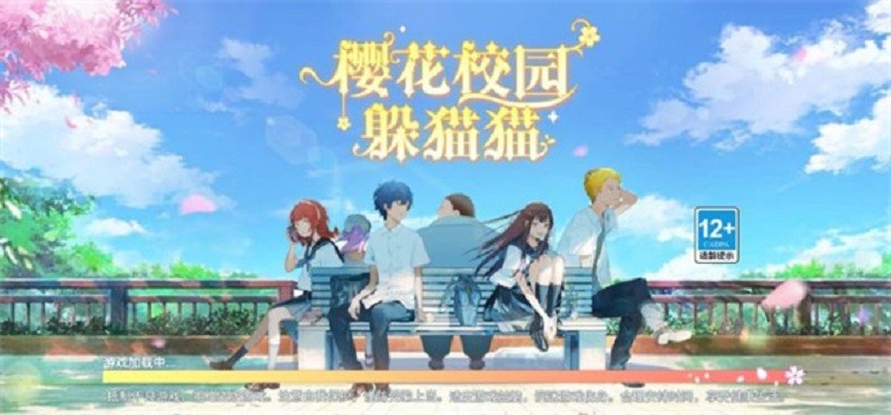 樱花校园躲猫猫多人联机版游戏最新版截图4