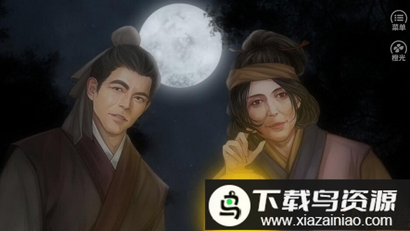 倾世无双完结破解版截图