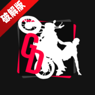 巴西翘头特技摩托无广告汉化版