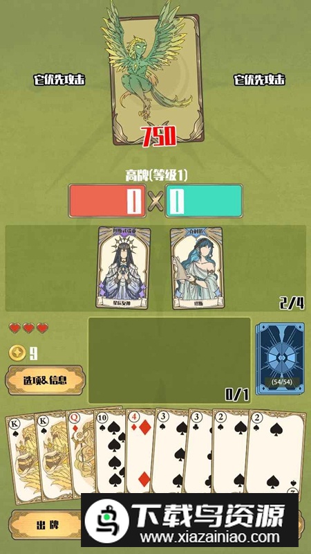 天神牌手游最新版截图5