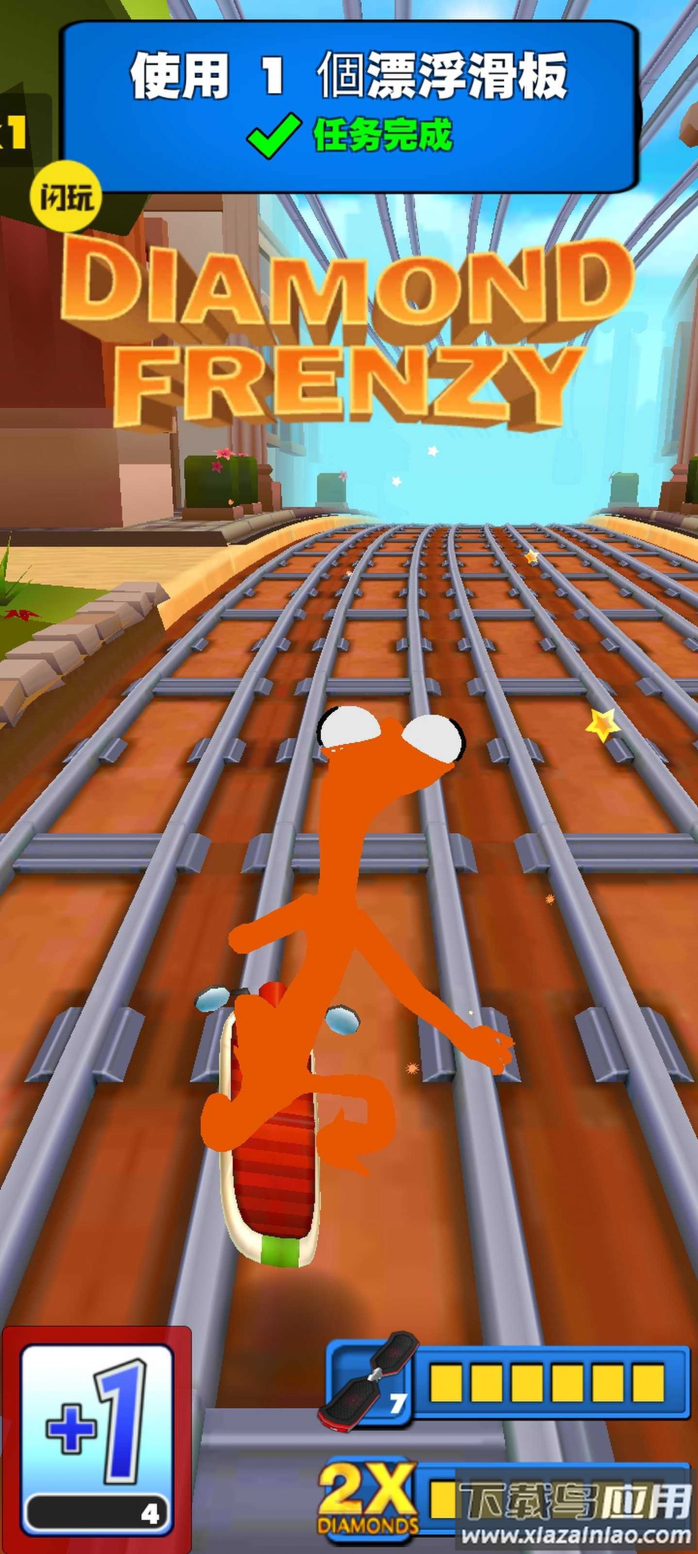 火柴人天天跑酷游戏下载最新版截图2