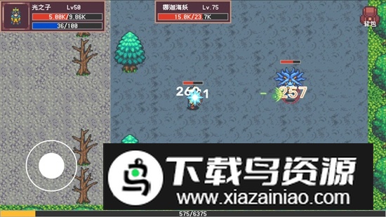 开局觉醒神级天赋游戏官方正版最新版截图3