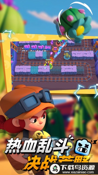 荒野乱斗红服RB版最新版最新版截图2