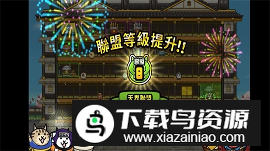 猫咪大怪盗中文版最新版本截图1