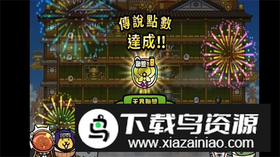 猫咪大怪盗中文版最新版本截图4