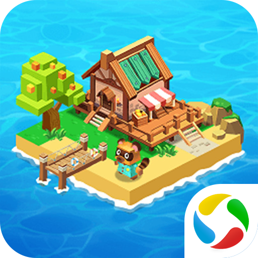 海岛漂流记手游下载