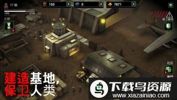 僵尸炮艇生存官方正版截图2