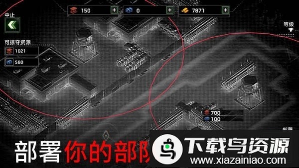 僵尸炮艇生存官方正版截图4