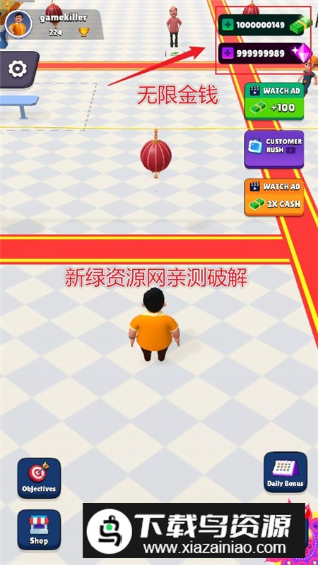 Gada Electronics闲置电子公司无限货币版截图2