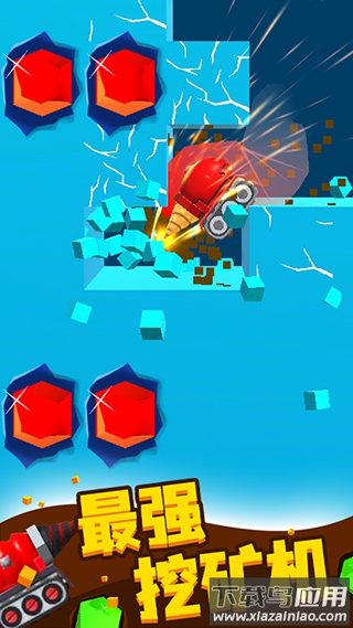 挖矿小能手免费下载截图1