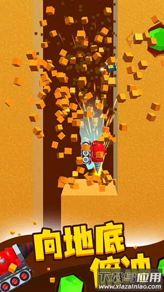 挖矿小能手免费下载截图3