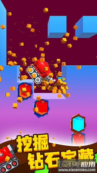 挖矿小能手免费下载截图4