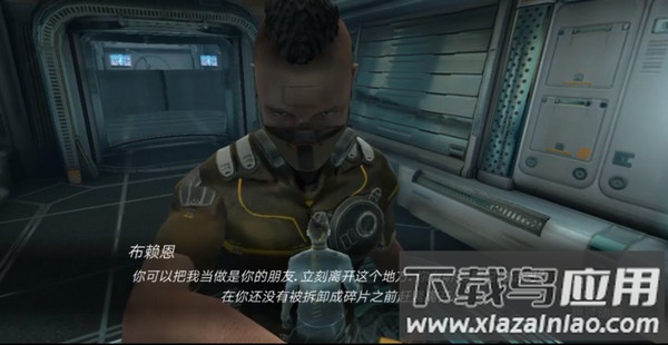 心灵细胞汉化版最新版下载截图4