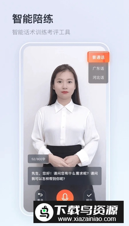 知鸟app安卓最新版截图3