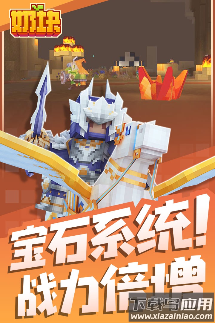 奶块小米应用下载安装最新版截图5