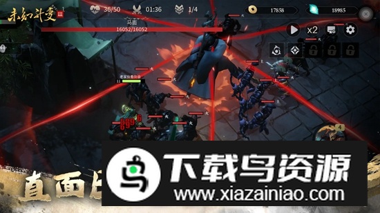 未知升变3手游最新版截图3