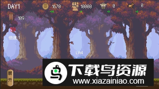 校尉力挽狂澜游戏手机版截图1