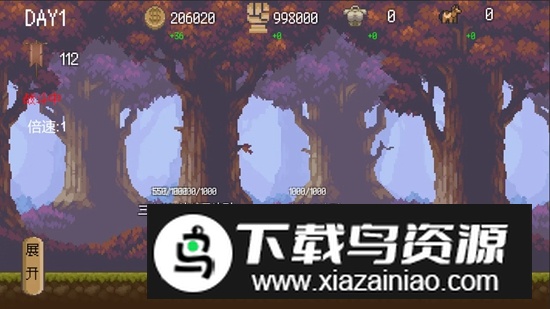 校尉力挽狂澜游戏手机版截图2