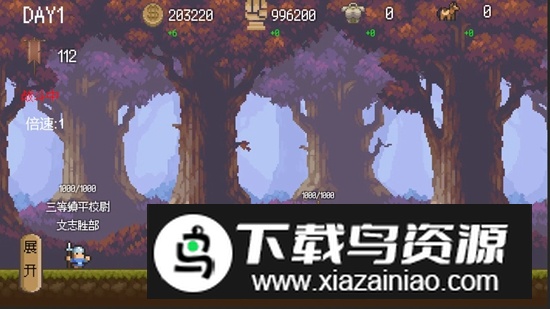 校尉力挽狂澜游戏手机版截图3