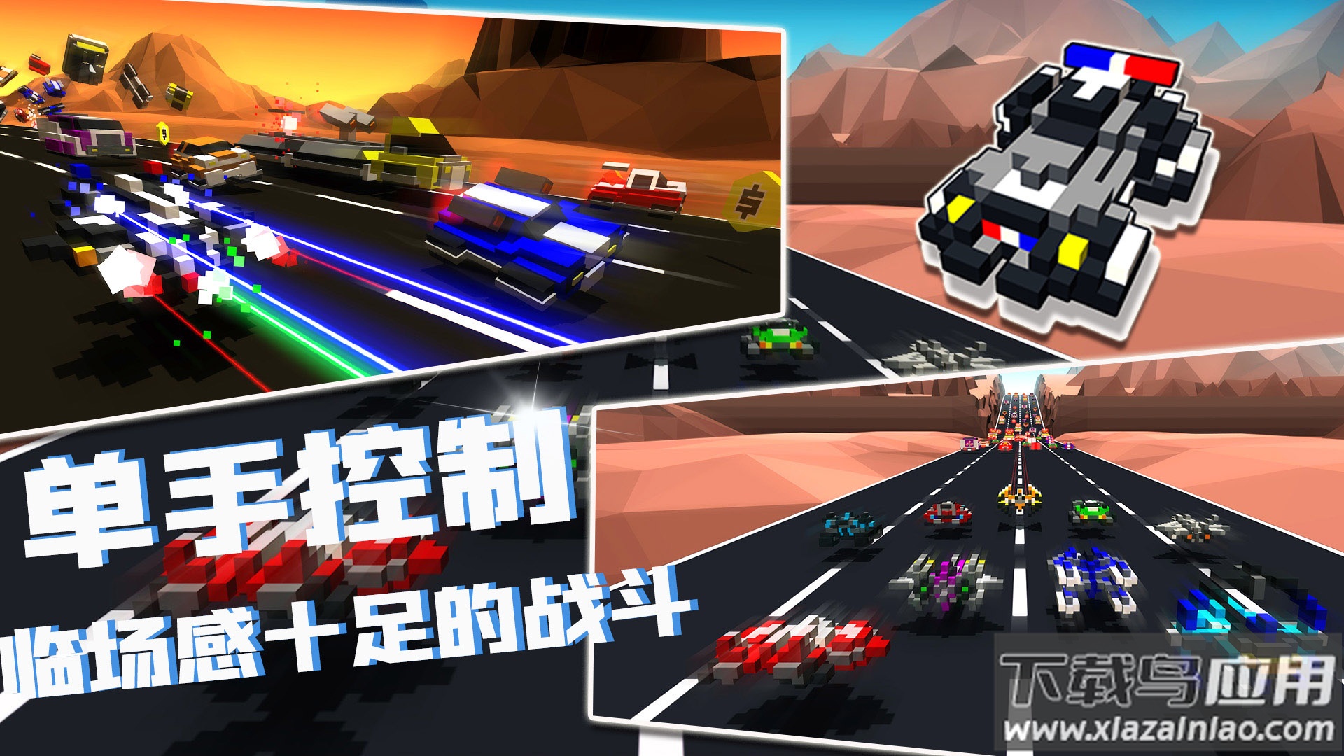 我的飞船行动手游下载截图2