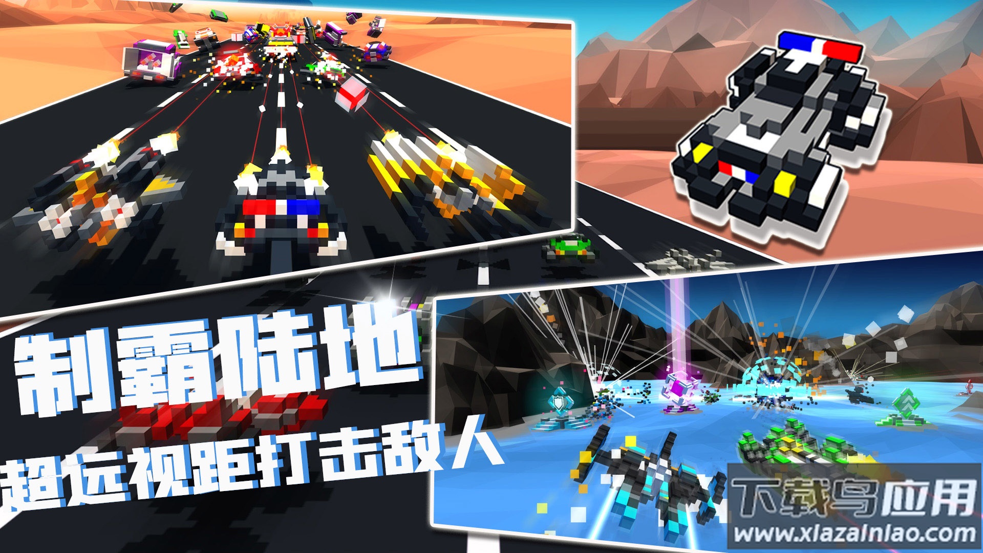 我的飞船行动手游下载截图3