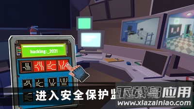 特工挑战模拟器手游下载最新版截图1