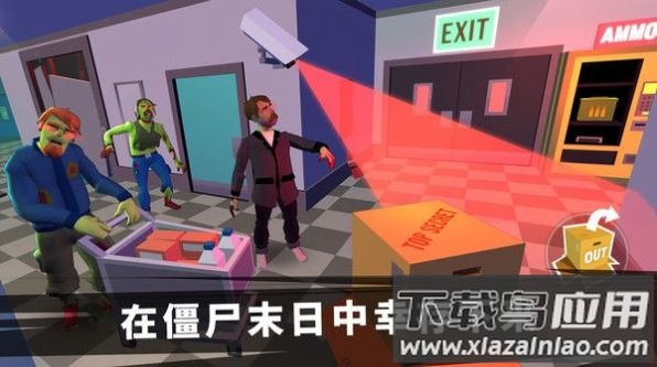 特工挑战模拟器手游下载最新版截图4