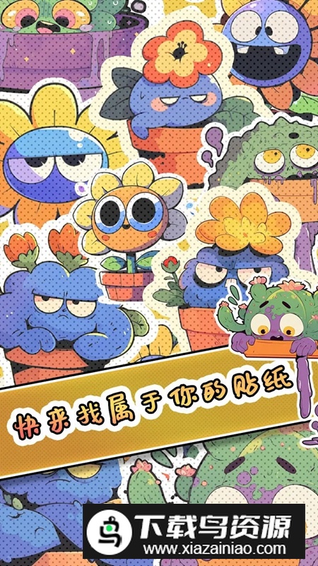 守护你的光游戏官方最新版截图4