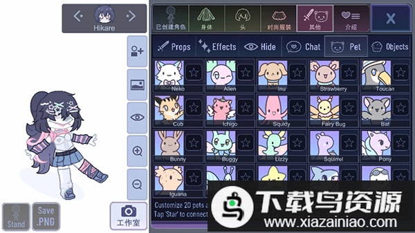 加查鲁米那Gachalumina(Gacha Club)截图