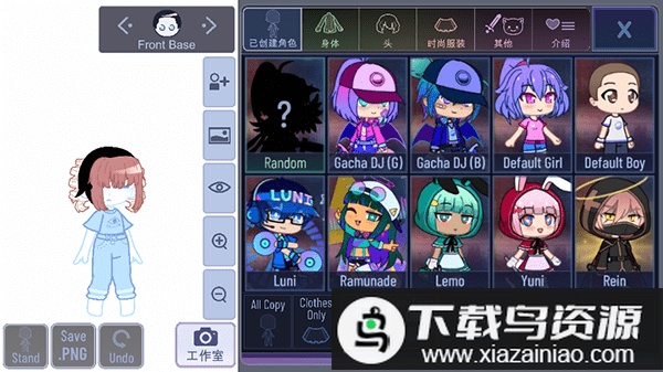 加查鲁米那Gachalumina(Gacha Club)截图