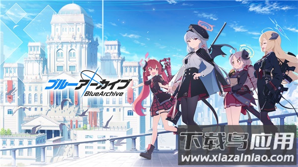 碧蓝档案日服官方正版下载安装(ブルアカ)截图1