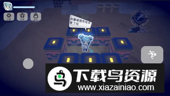 昼夜幻姬游戏手机版截图1