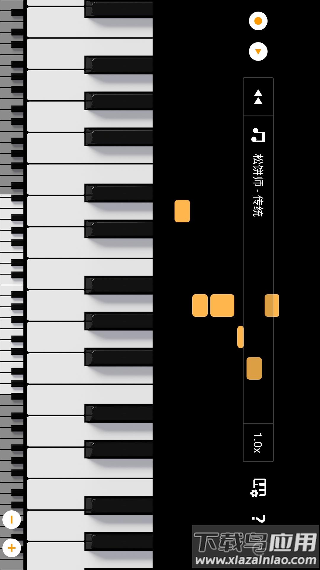 轻音钢琴app下载最新版截图2