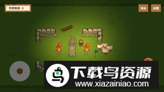 牧羊人官方正版最新版截图2