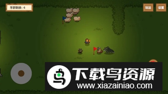 牧羊人官方正版最新版截图3