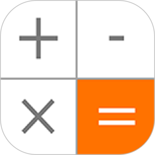随手计算器手机版