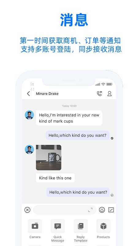 阿里卖家最新版本截图2
