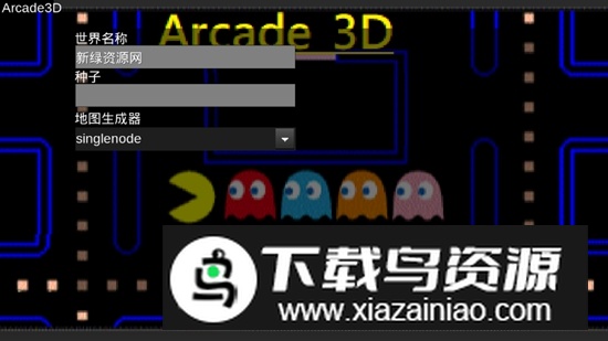 Minetest手机版中文版最新版截图2