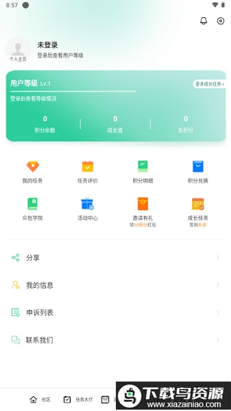 oppo众包平台截图3