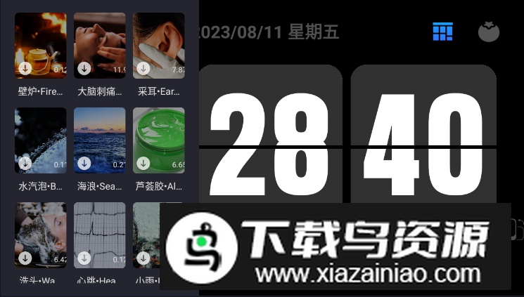 Flipclock翻页时钟app安卓版截图3