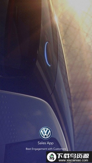 上汽大众E销最新版最新版截图1
