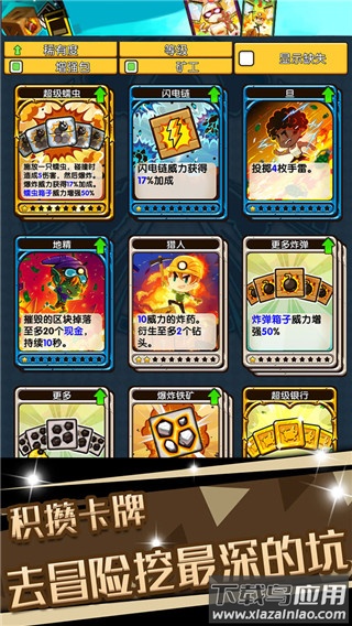 口袋矿工3中文版最新(Pocket Mine 3)截图1