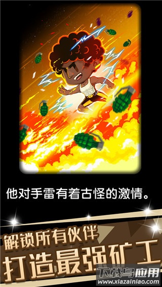 口袋矿工3中文版最新(Pocket Mine 3)截图3