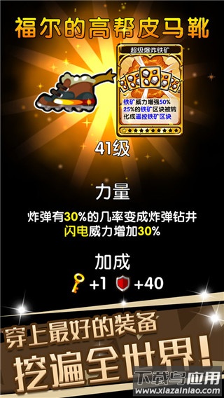 口袋矿工3中文版最新(Pocket Mine 3)截图4