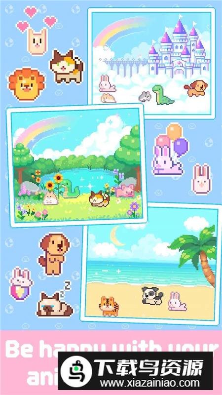 电子宠物汉化修改版截图1