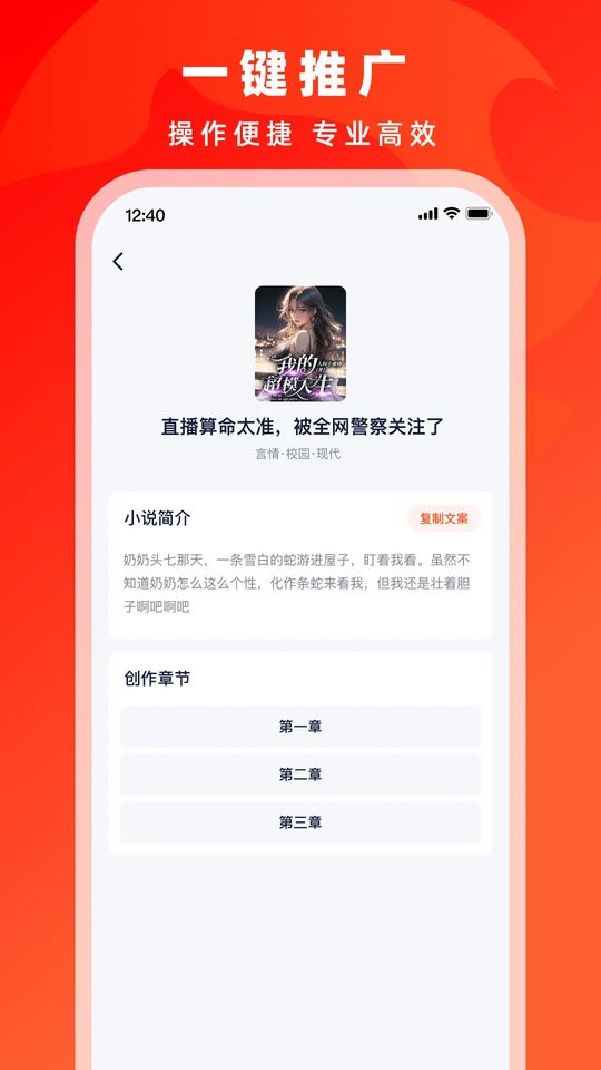 右豹最新版本截图3