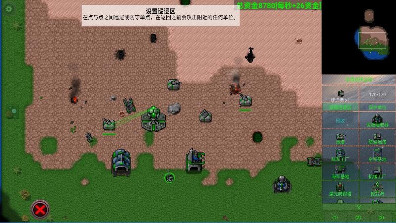 铁锈战争星联版二次元mod截图1
